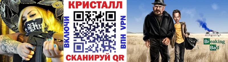 МЕТАМФЕТАМИН мет  где купить наркотик  kraken вход  Елец 