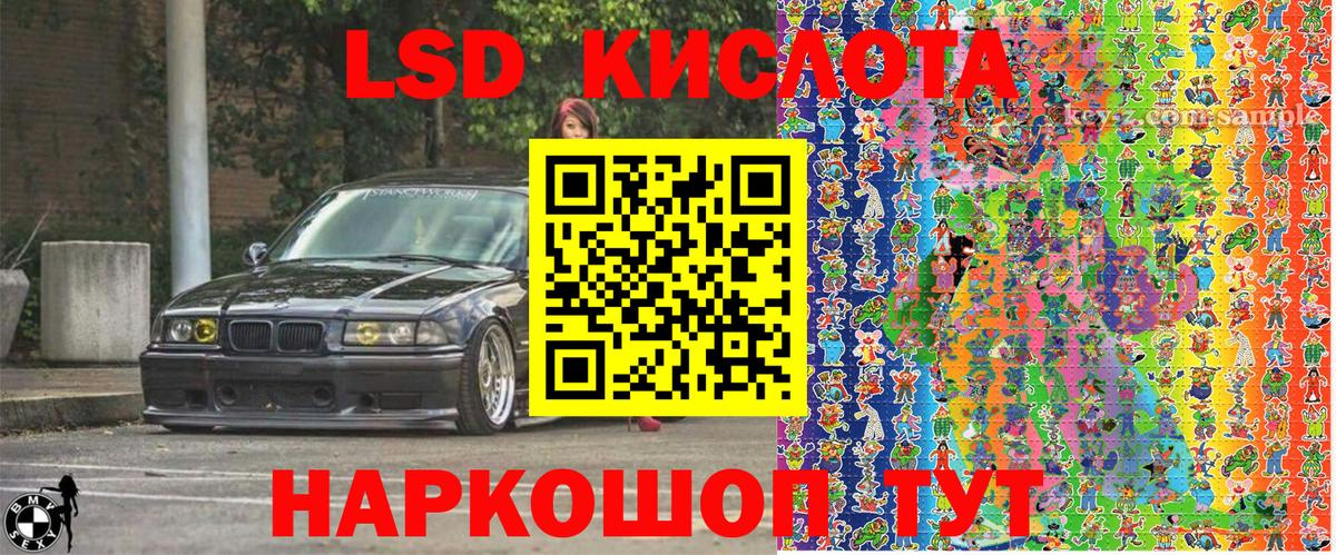 Марки NBOMe 1500мкг Елец