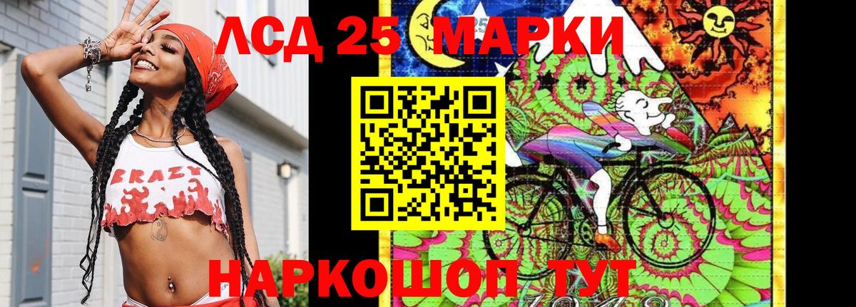 Наркотические марки 1,5мг  Марки 25I-NBOMe  Елец 