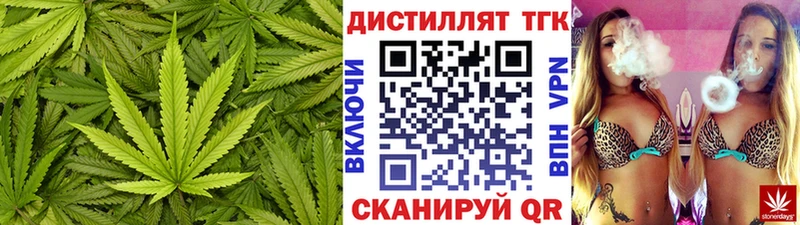 ТГК жижа  цены   KRAKEN как войти  Елец 