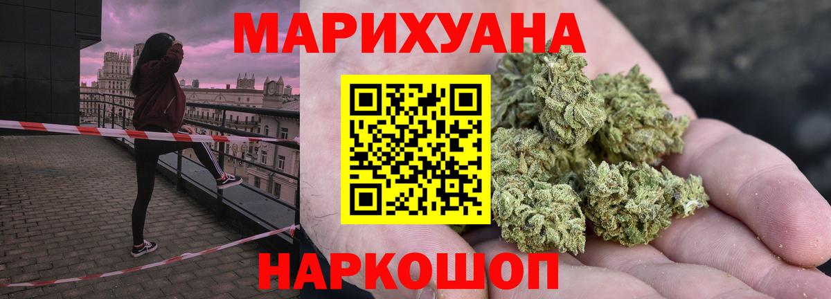 Елец  Конопля семена  Бошки марихуана семена  Вход с VPN  Бошки Шишки Bruce Banner 