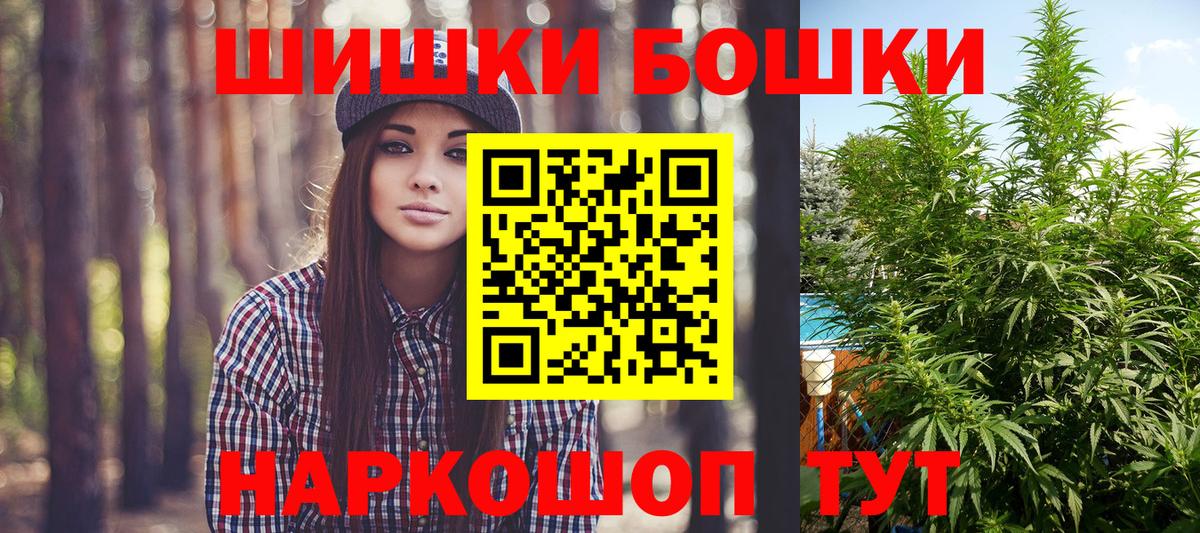 Канабис AK-47  Елец  Каннабис семена 